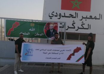 اتحاد جمعيات الصيد الرياضي تحت الماء والمحافظة على البيئة يحل بالكركرات