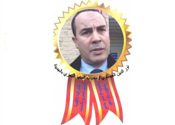 قطاع الطحالب بالجديدة يمنح الوسام الأزرق للعيساوي مندوب الصيد البحري