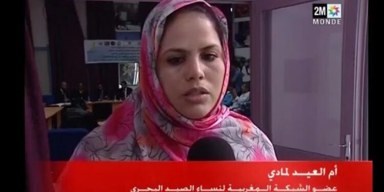 الجامعة الوطنية للصيد البحري UMT،تدخل على خط خروقات ادارة معهد التكنولوجيا للصيد البحري بالعيون
