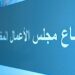 مجلس الأعمال يدعو الى إطلاق خط بحري بين المغرب و السعودية.