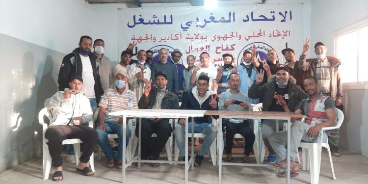 ميلاد تنظيم نقابي جديد في تجارة السمك تحت لواء الجامعة الوطنية للصيد البحري