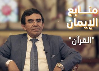 د.عبد الواحد وجيه : البحر في القرآن الكريم