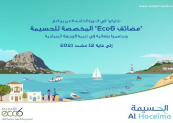 مضائف ECO6 يحط الرحال من جديد بجهة طنجة – تطوان – الحسيمة
