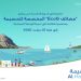 مضائف ECO6 يحط الرحال من جديد بجهة طنجة – تطوان – الحسيمة