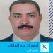 اد عبد المالك يدخل غرفة الصيد الاطلسية الوسطى دون منافس