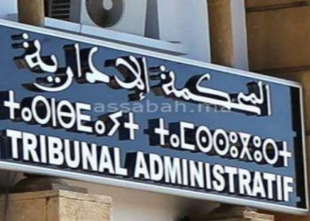 المحكمة الادارية تنظر في الطعن في نتائج  انتخابات غرفة الصيد البحري المتوسطية