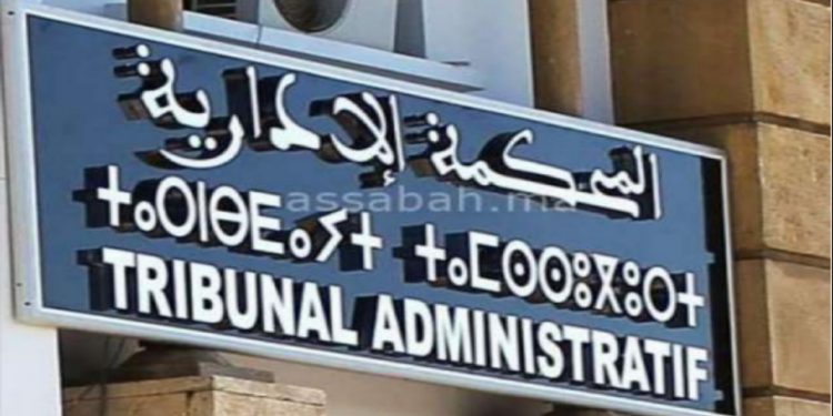 المحكمة الادارية تنظر في الطعن في نتائج  انتخابات غرفة الصيد البحري المتوسطية