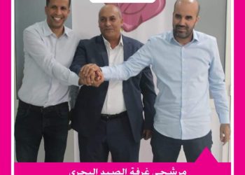 العيون: القرب من المهنيين و تثمين المنتوج تستقطب الناخبين لدعم الرزمة