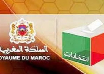 حمى انتخابات الغرف المهنية تضرب مدينة آسفي