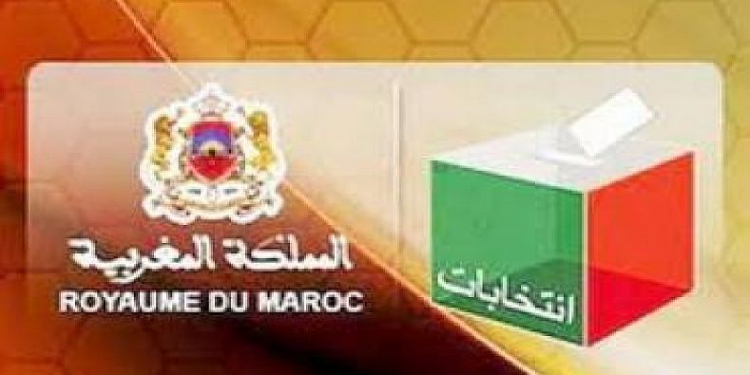 حمى انتخابات الغرف المهنية تضرب مدينة آسفي