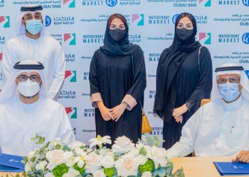 ماركت الواجهة البحرية يدعم الجيل الجديد من رواد الأعمال