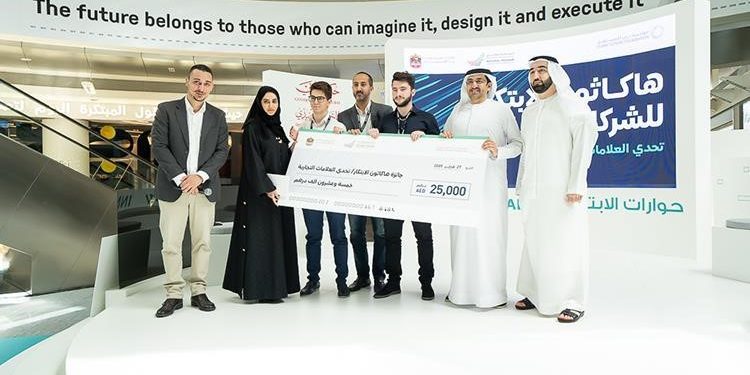 «ملاحة» تدشن هاكاثون الابتكار