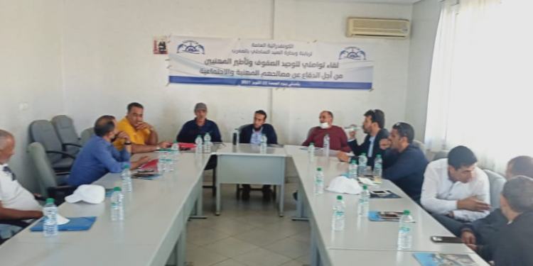 من أسفي، رجال البحر يدعون الى اعتماد الحكامة في تدبير قطاع الصيد البحري