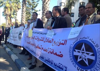 البرلمان يصادق على قانون تعيين مسؤولي مؤسسة النهوض بالأعمال الاجتماعية لفائدة موظفي قطاع الصيد البحري.