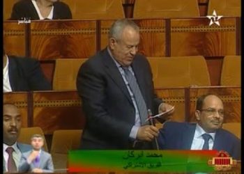 ابركان يسائل وزير الصيد البحري حول سبل انقاذ القطاع