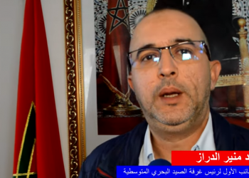 لقاء تشاوري للمكتب الوطني للصيد مع مهنيي قطاع الصيد البحري بالمنطقة الشمالية