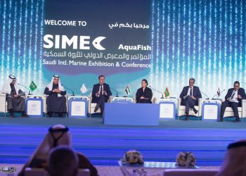 اختتام المؤتمر والمعرض الدولي للثروة السمكية بالرياض