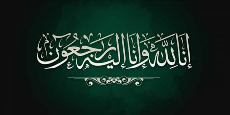 الجامعة الوطنية للصيد البحريUMT تعزي السيد حسن بويشو