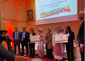 تعاونية الحوت الازرق تحصد الجائزة الوطنية “لالة المتعاونة”