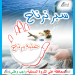قطاع الصيد البحري يغلق مصيدة السمك السطحي بالدائرة البحرية للعيون.