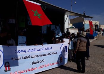 ملف صدريات النجاة يثير الجدل من الجديد قبل الاحالة على مجلس المنافسة.