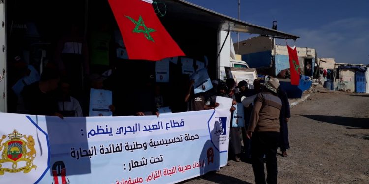 ملف صدريات النجاة يثير الجدل من الجديد قبل الاحالة على مجلس المنافسة.
