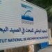 نقابة الكدش بINRH، تتهم الإدارة بممارسة الإضطهاد و العبثية .