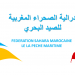 فدرالية الصحراء المغربية للصيد البحري تحذر من إقصائها حضور اجتماع بوزنيقة