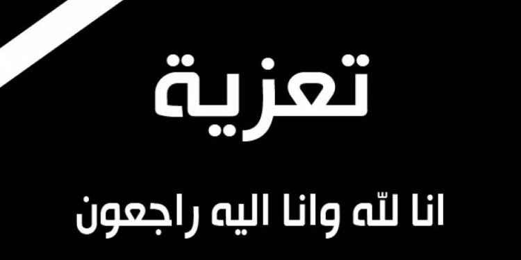 عبد الرحمان سرود ينعي والد يوسف بنجلون