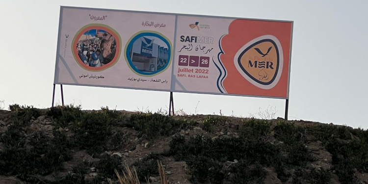 أسفي تحتضن النسخة الثالثة من مهرجان البحر