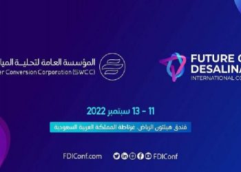 المغرب يشارك في المؤتمر الدولي لمستقبل صناعة التحلية