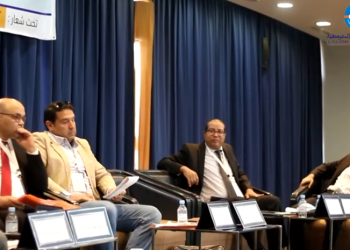 طنجة:يوم دراسي حول النهوض بالتعاونيات في قطاع الصيد البحري