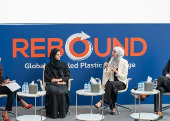 إطلاق منصة رقمية لتداول البلاستيك المعاد تدويره (RPX)
