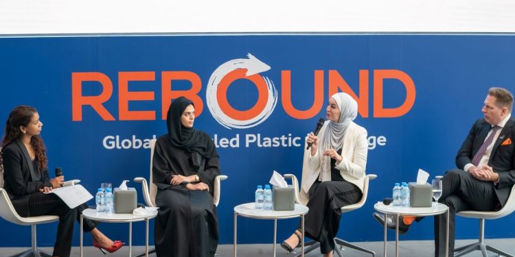إطلاق منصة رقمية لتداول البلاستيك المعاد تدويره (RPX)