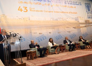 أصيلة: خبراء يناقشون تأثير الطاقة على التوازنات السياسية والاقتصادية الدولية
