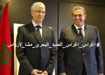 نشطاء يطلقون هاشتاك #اغراس_اغراس_الصيد_البحري_مشا_لأرواس