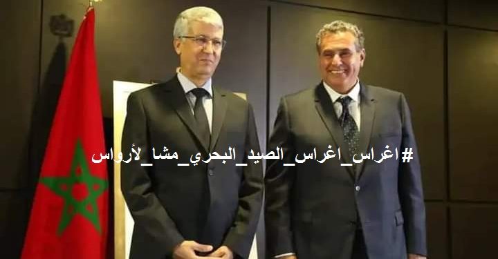 نشطاء يطلقون هاشتاك #اغراس_اغراس_الصيد_البحري_مشا_لأرواس