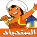 السندباد البحري شخصية حقيقية