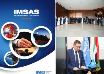 المغرب يشارك في تدريب المراجعين من تدقيق الدول الأعضاء في المنظمة البحرية الدولية (IMSAS)