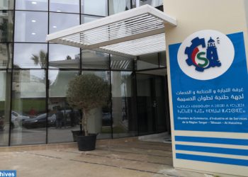 وفد بريطاني يستطلع فرص الاستثمار بجهة طنجة تطوان الحسيمة