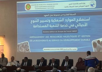موريتانيا:“ استصلاح الموارد السمكية وتسيير التنوع الإحيائي في خدمة التنمية المستدامة” محور ندورة علمية.