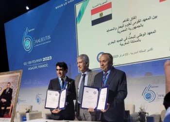 المغرب و مصر يوقعان مذكرة تفاهم لتبادل خبرات البحث العلمي في مجال الصيد البحري
