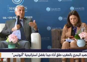 صديقي: ندوة صحفية على هامش فعاليات معرض “أليوتيس”