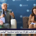 صديقي: ندوة صحفية على هامش فعاليات معرض “أليوتيس”
