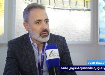 اكواكول سوس ماسة،تنظيمات مهنية صغيرة تصنع قيمة كبيرة