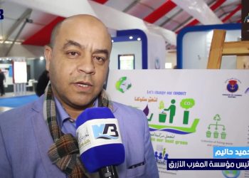 “مؤسسة المغرب الأزرق” تقدم مبادرة المركب الأخضر “بيئة مستدامة،صيد مستدام  “