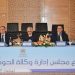 انعقاد أشغال المجلس الإداري لوكالة الحوض المائي لسوس ماسة