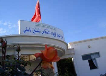 آسفي : دار البحارة بآسفي تحتضن إفطارا جماعيا لجمعية الأيادي البيضاء