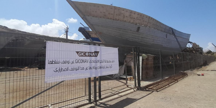 طانطان: أكثر من 200 عامل يجدون أنفسهم خارج الخدمة، بسبب توقف إضراري لورش صناعة السفن
