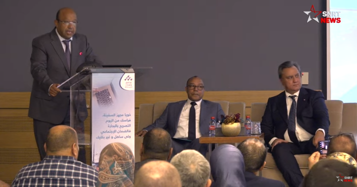 الضمان الاجتماعي يطلق بوابة ضمان بحري